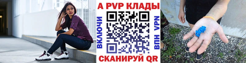 Купить закладку Альфа ПВП  АМФЕТАМИН  Cocaine  Меф мяу мяу  Ершов