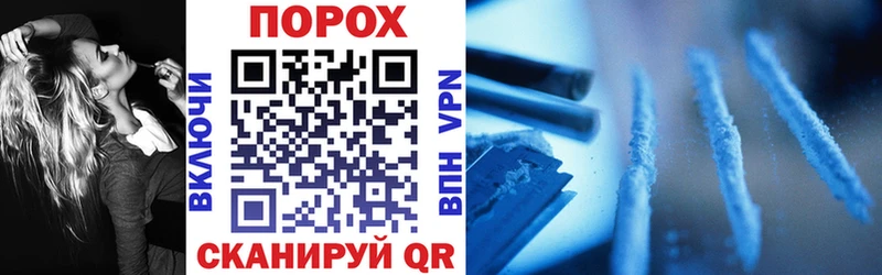 Амфетамин 98%  Купить закладки  Ершов 