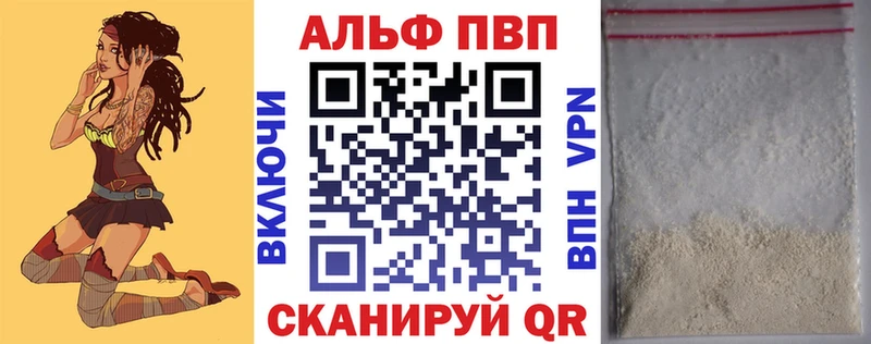 А ПВП мука  Купить закладки  Ершов 