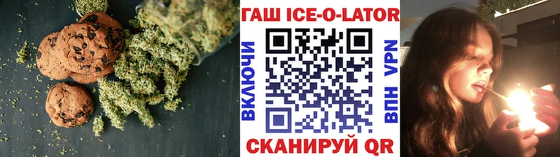 Cannafood марихуана  Купить закладки  Ершов 
