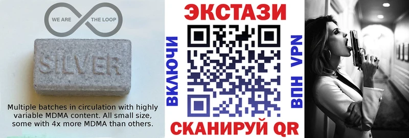 ЭКСТАЗИ 280 MDMA  Купить где  Ершов 