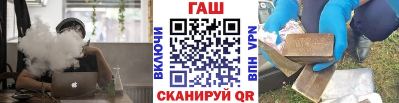 Купить закладки  Ершов  ГАШ индика сатива 