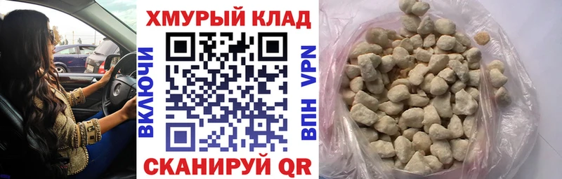 Купить закладки  Ершов  Героин гречка 