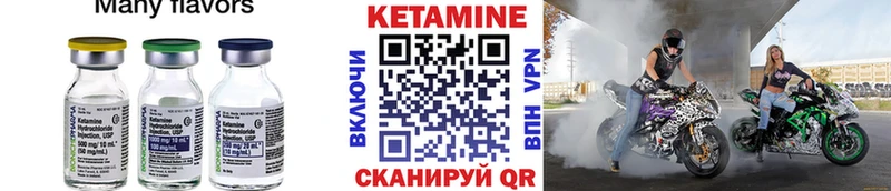 Купить  Ершов  КЕТАМИН VHQ 