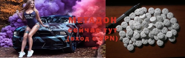 мефедрон Гусь-Хрустальный