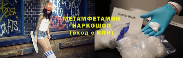 мефедрон Гусь-Хрустальный