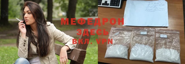 прущий лед Гусиноозёрск