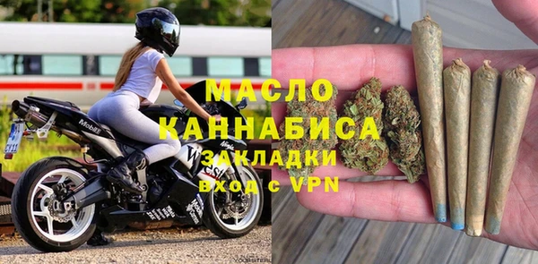 прущий лед Гусиноозёрск