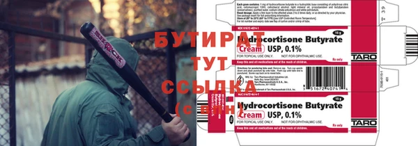 меф VHQ Гусев
