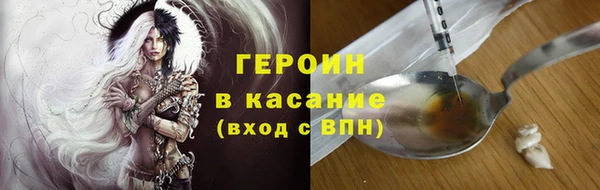 прущий лед Гусиноозёрск