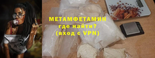 прущий лед Гусиноозёрск