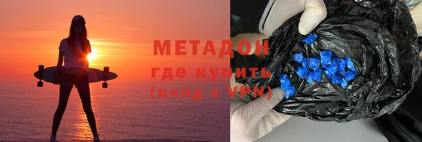 мефедрон Гусь-Хрустальный