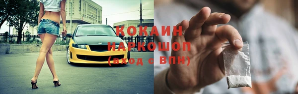 меф VHQ Гусев