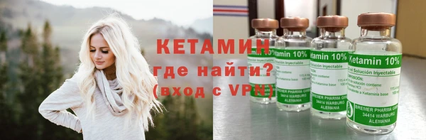 прущий лед Гусиноозёрск
