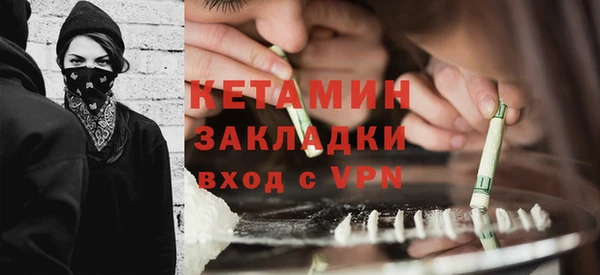 меф VHQ Гусев