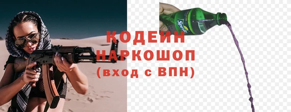 меф VHQ Гусев