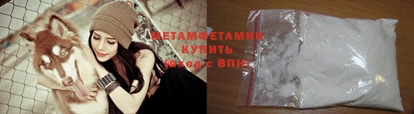мефедрон Гусь-Хрустальный