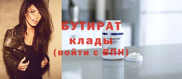 мефедрон Гусь-Хрустальный