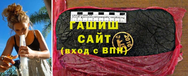 прущий лед Гусиноозёрск
