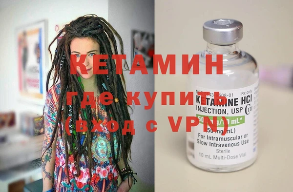 прущий лед Гусиноозёрск