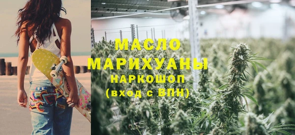 мефедрон Гусь-Хрустальный