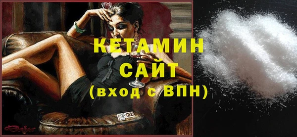 кристаллы Дмитров