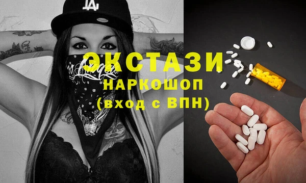 меф VHQ Гусев
