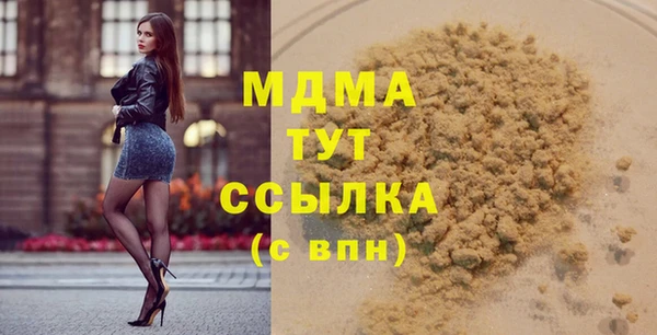 мефедрон Гусь-Хрустальный