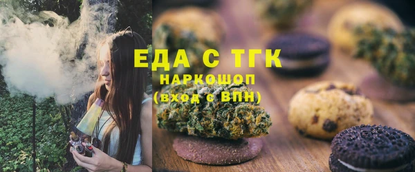 прущий лед Гусиноозёрск