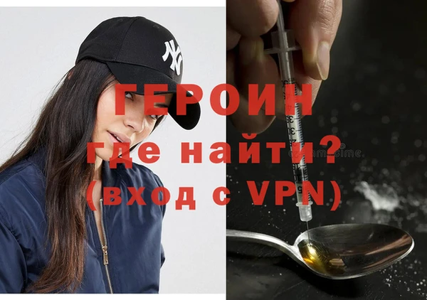 мефедрон Гусь-Хрустальный