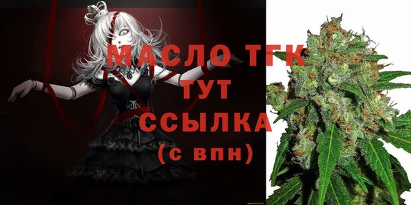 меф VHQ Гусев