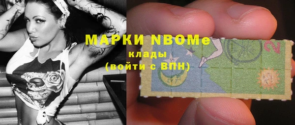 соль курить ск Дмитровск