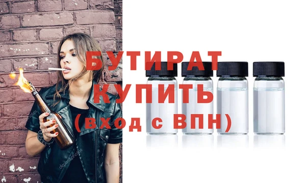 прущий лед Гусиноозёрск