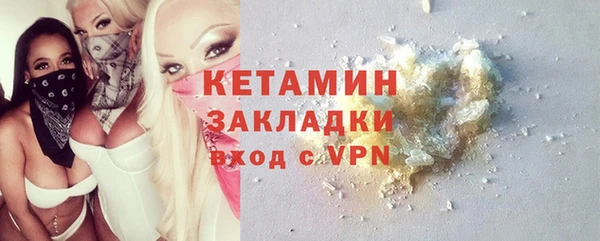 меф VHQ Гусев