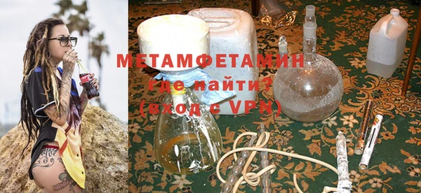 мефедрон Гусь-Хрустальный