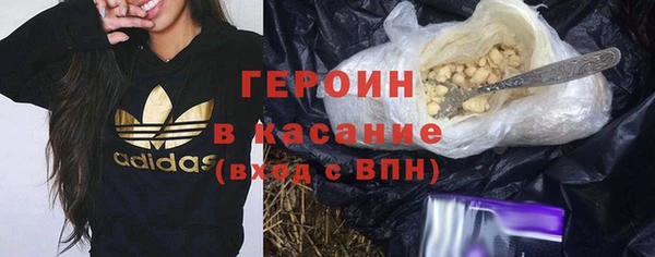 прущий лед Гусиноозёрск