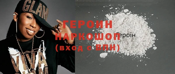 меф VHQ Гусев