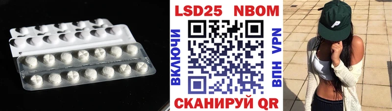 ЛСД экстази ecstasy  Купить закладки  Ершов 