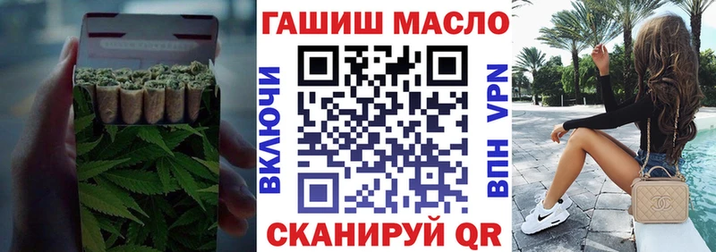 Купить где  Ершов  ТГК вейп 